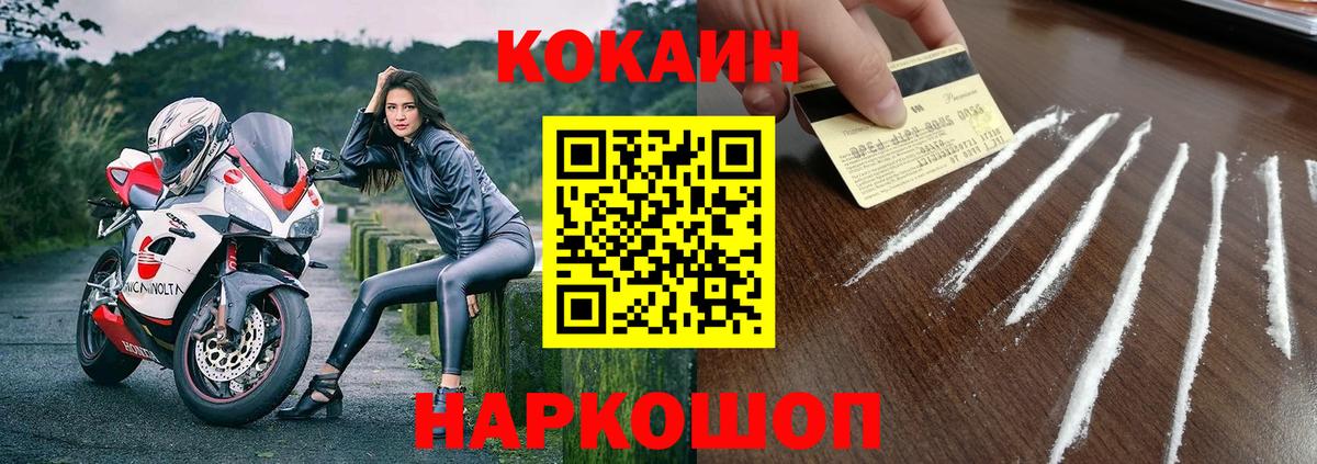 хочу   Вход с VPN  Оренбург  Кокаин Эквадор  КОКАИН 