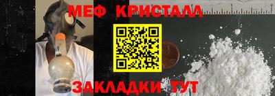 PSILOCYBIN Донецк