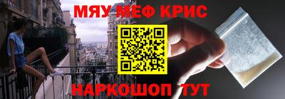 PSILOCYBIN Донецк