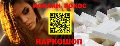 PSILOCYBIN Донецк