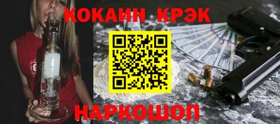 каннабис Донской