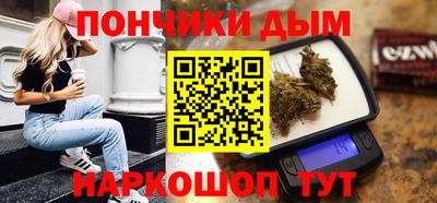 каннабис Донской