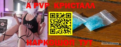 каннабис Донской
