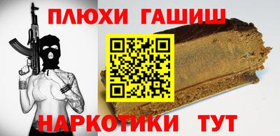 PSILOCYBIN Донецк