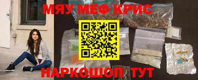 PSILOCYBIN Донецк