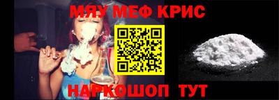 каннабис Донской