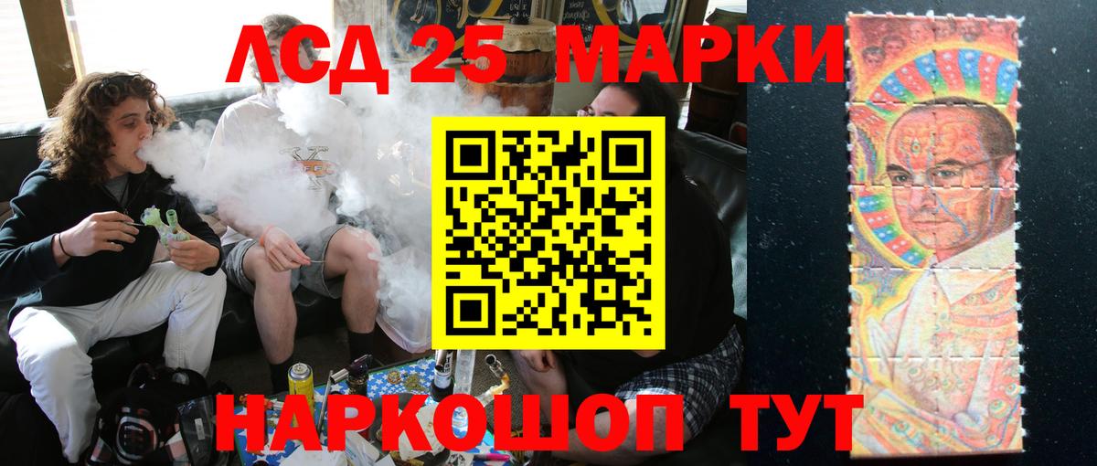 Лсд 25 экстази кислота Оренбург