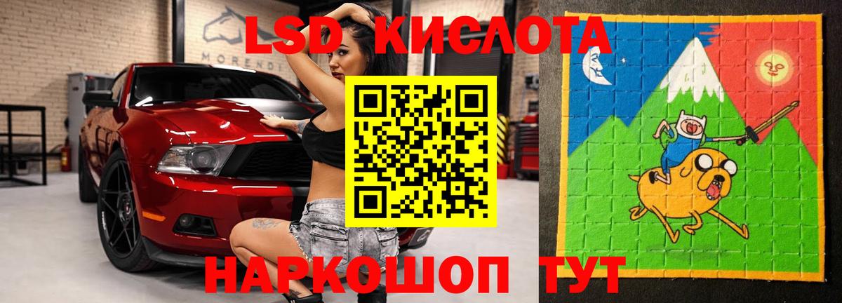 Оренбург  LSD-25 экстази ecstasy  Вход с VPN 