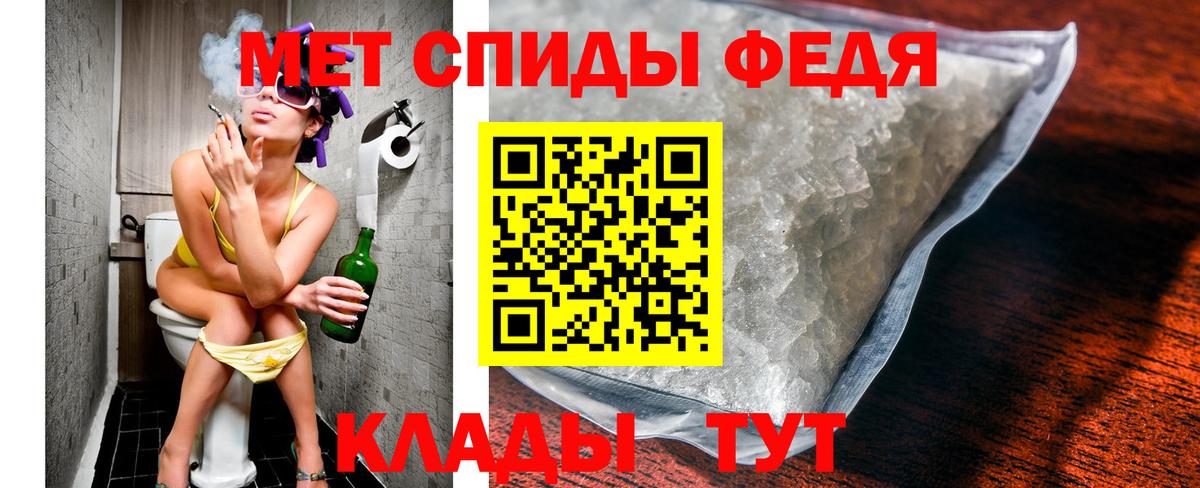 МЕТАМФЕТАМИН кристалл  МЕТАМФЕТАМИН кристалл  Вход с VPN  Оренбург 