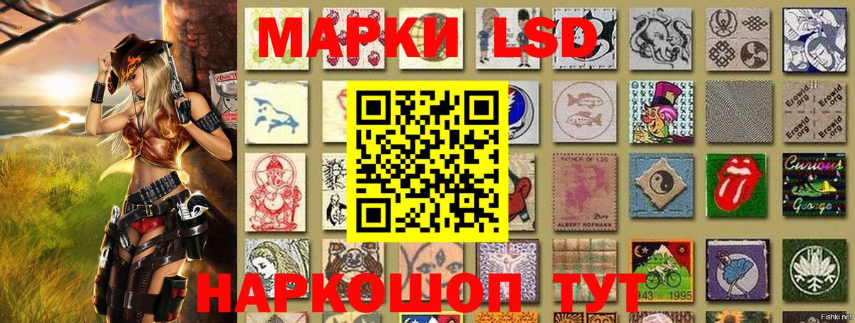 Марки 25I-NBOMe 1,8мг Оренбург