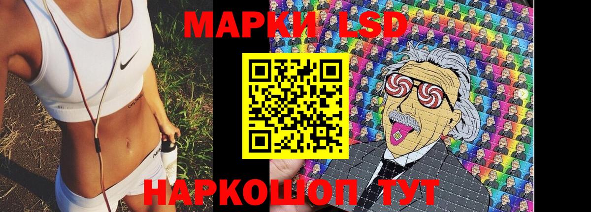 Марки N-bome 1500мкг  Вход с VPN  Оренбург  Марки 25I-NBOMe  Марки N-bome 1500мкг 