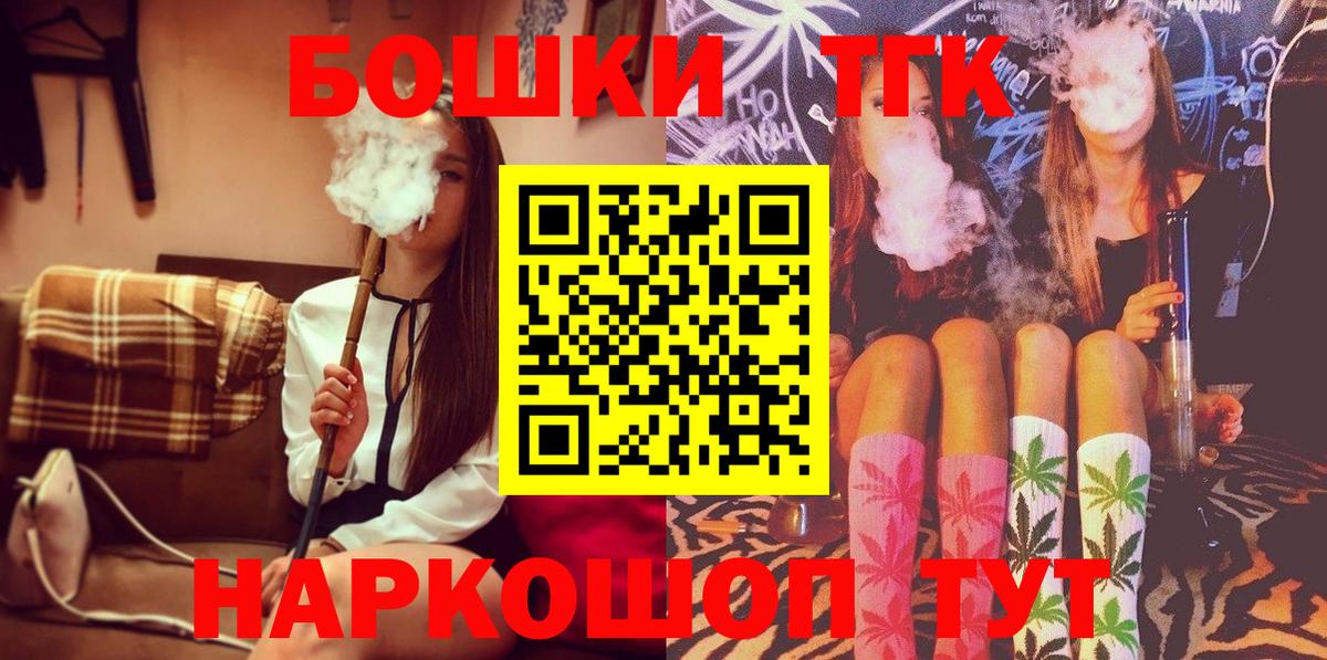 Каннабис семена  Бошки марихуана Bruce Banner  Вход с VPN  Шишки марихуана Ganja  Оренбург 